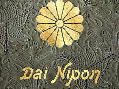Dai nipon: El Japón