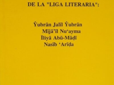 Cuatro Autores De La Liga Literaria