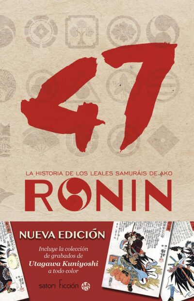 47 ronin: la historia de los leales samuráis de Ako (r)