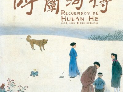 Recuerdos De Hulan He