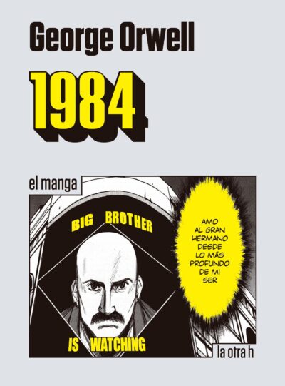 1984 (el manga)