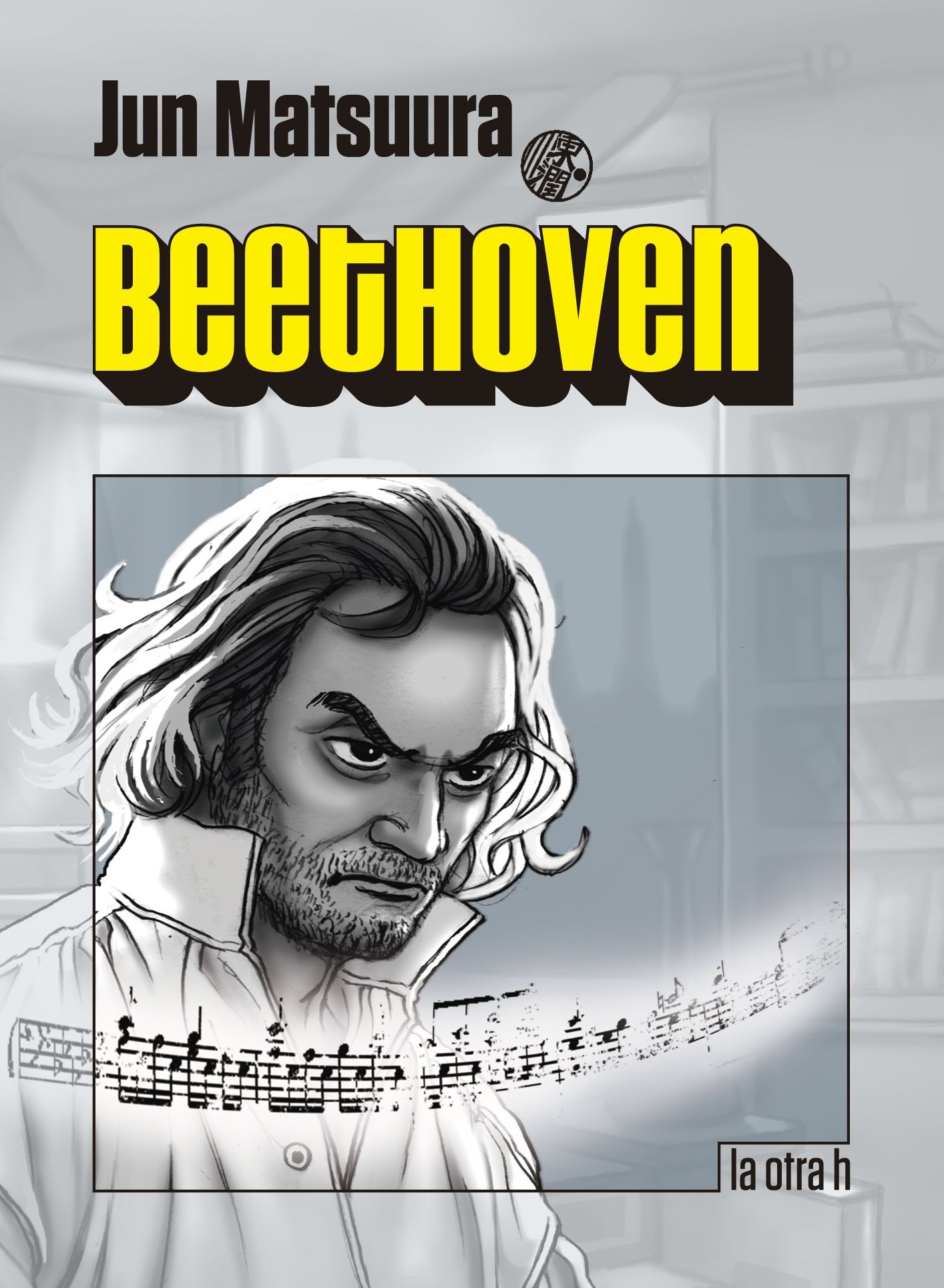 Beethoven (el manga)