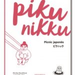 Pikunikku : Picnic Japonés