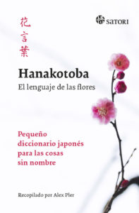 Sakura: Diccionario de cultura japonesa - Nueva edición