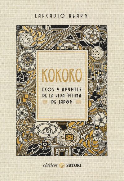 Kokoro: Ecos y apuntes de la vida ìntima de Japón