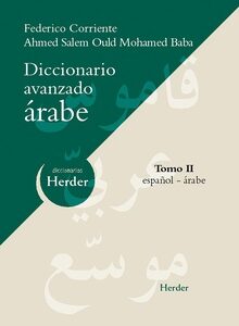 Diccionario Avanzado Árabe Tomo II: Español-Árabe