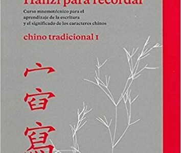 Hanzi Para Recordar : Chino Tradicional I
