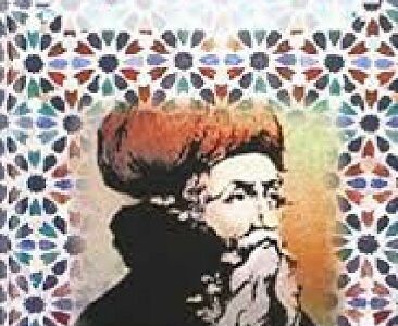 Yo, Ibn Arabi