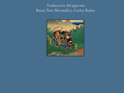 Historia De Los Hermanos Soga : [Soga Monogatari]