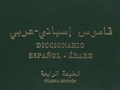Diccionario español-árabe