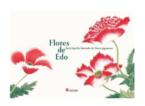 絶版‼️ Andro Wekua Ketuta Alexi PAM book Una flor
