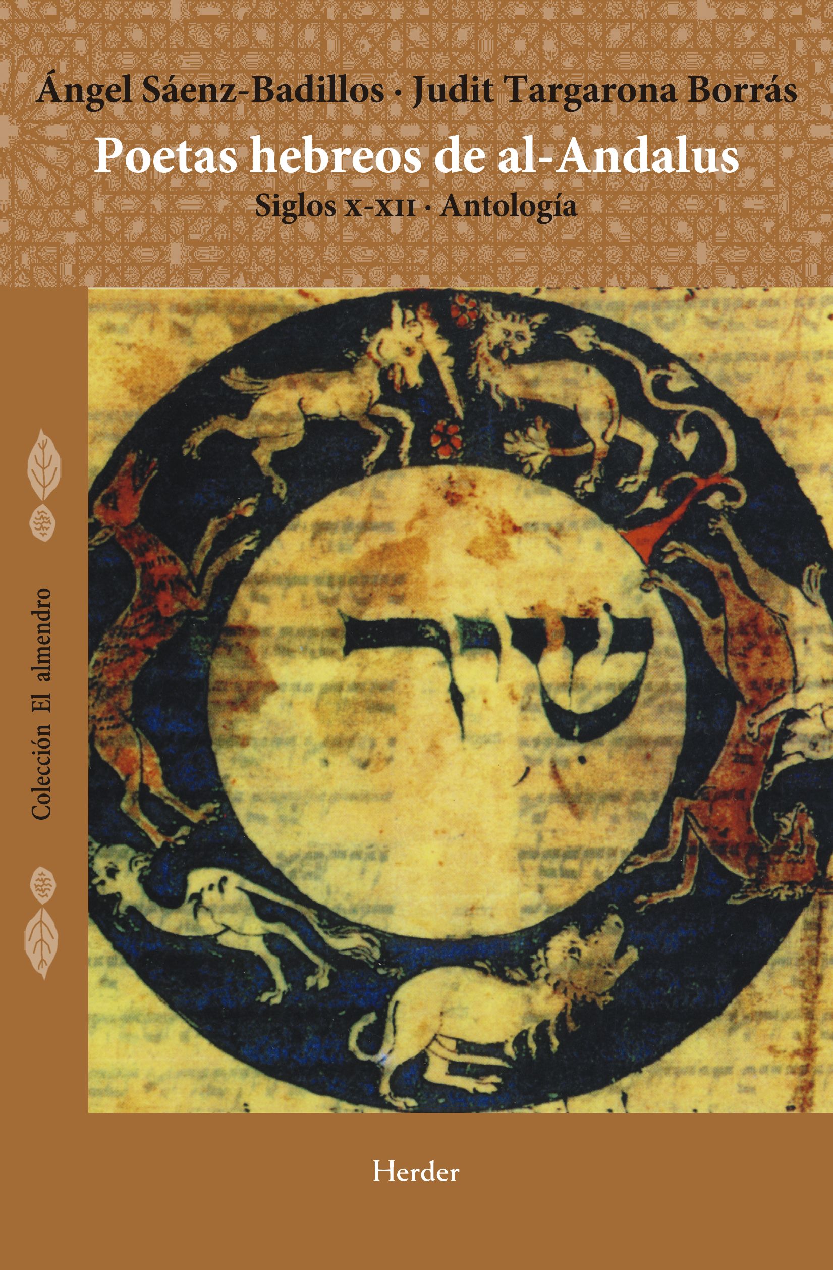 Poetas hebreos de al-Ándalus (siglos x-xii) : antología