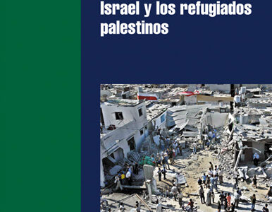 Políticas de la negación : Israel y los refugiados palestinos