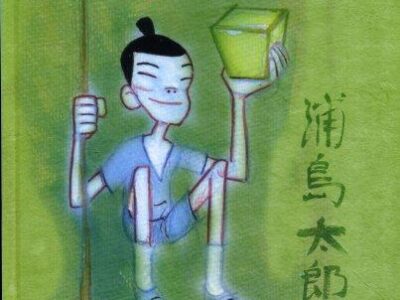 Urashima el pescador
