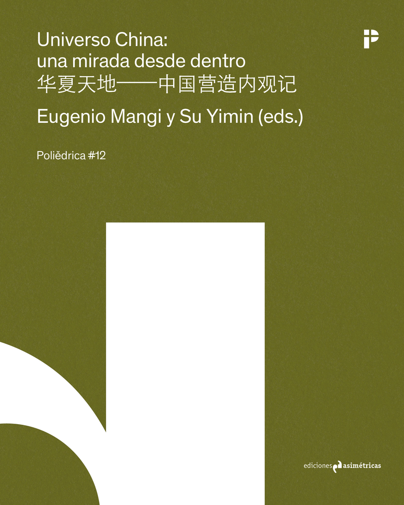 Universo China: Una Mirada Desde Dentro