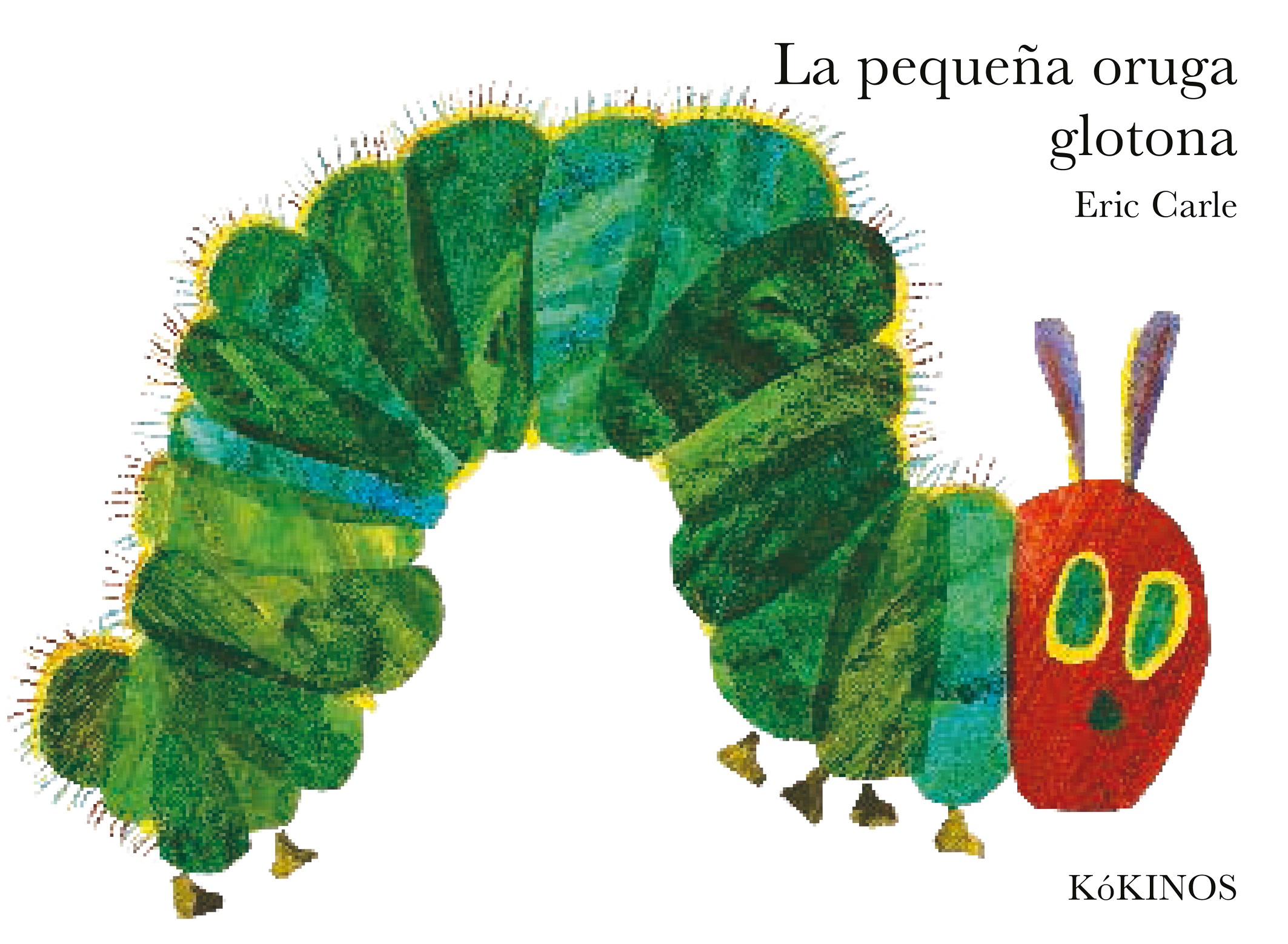 La pequeña oruga glotona (grande - 30,0 x 21,5 cms.)