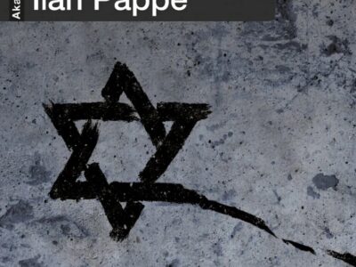 Los diez mitos de Israel