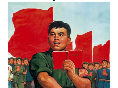 El libro rojo
