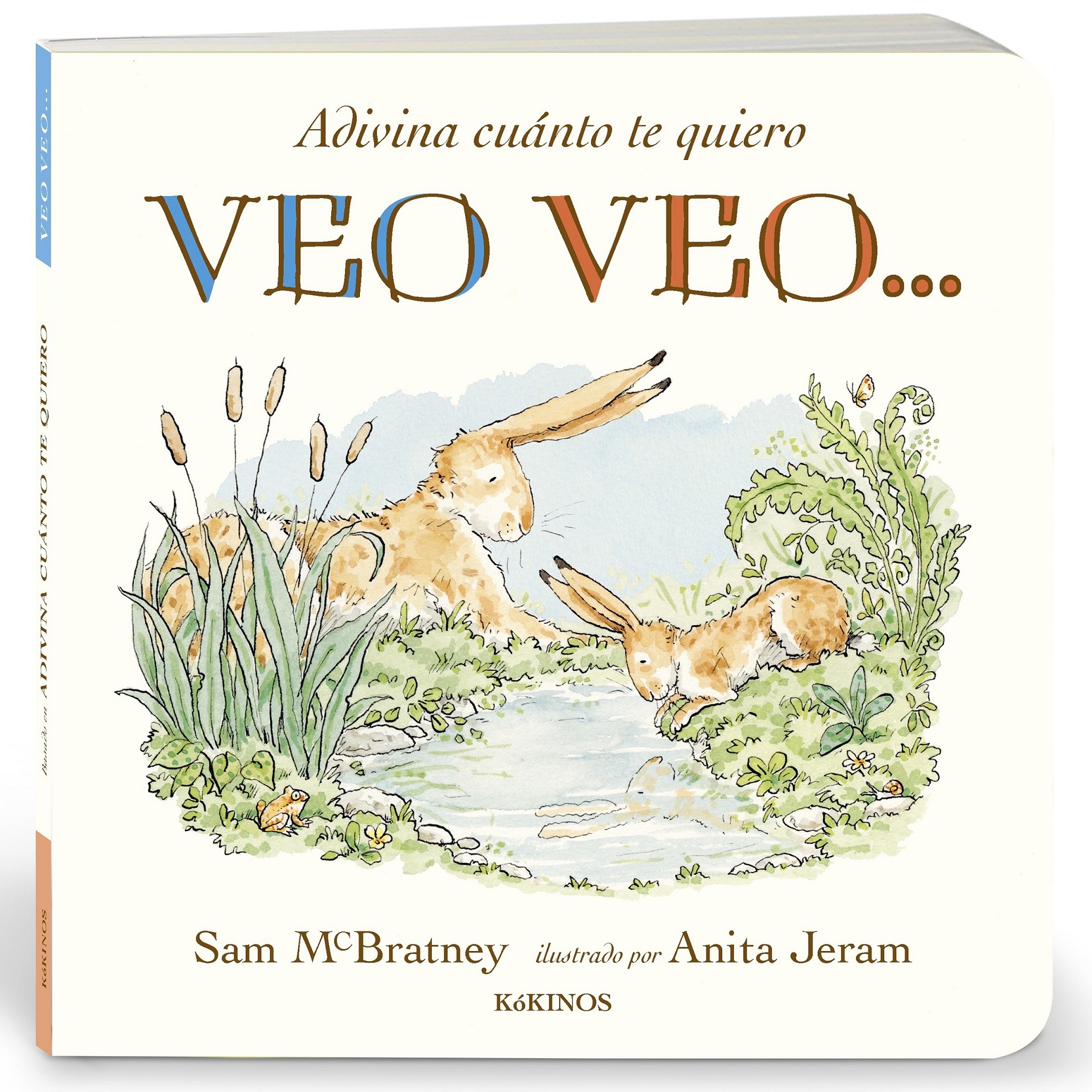 Adivina cuanto te quiero: veo, veo...