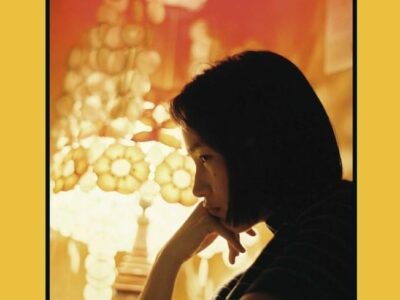 Hasta el límite del firmamento