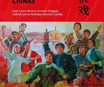 Las óperas revolucionarias chinas