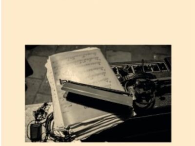 This is music o historia particular de un infame