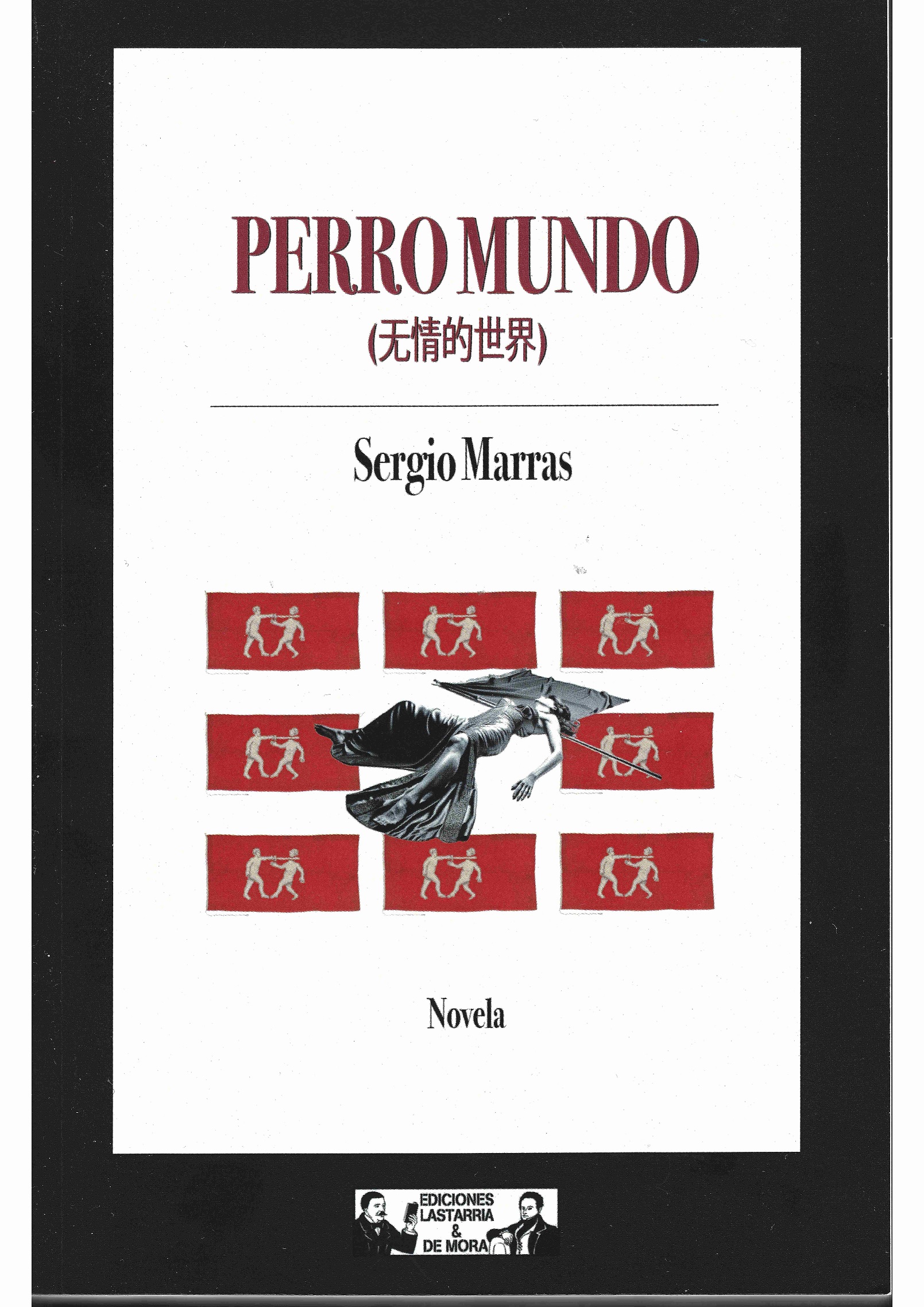 Perro mundo