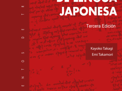 Manual de lengua japonesa