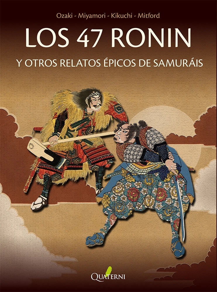 Los 47 Ronin